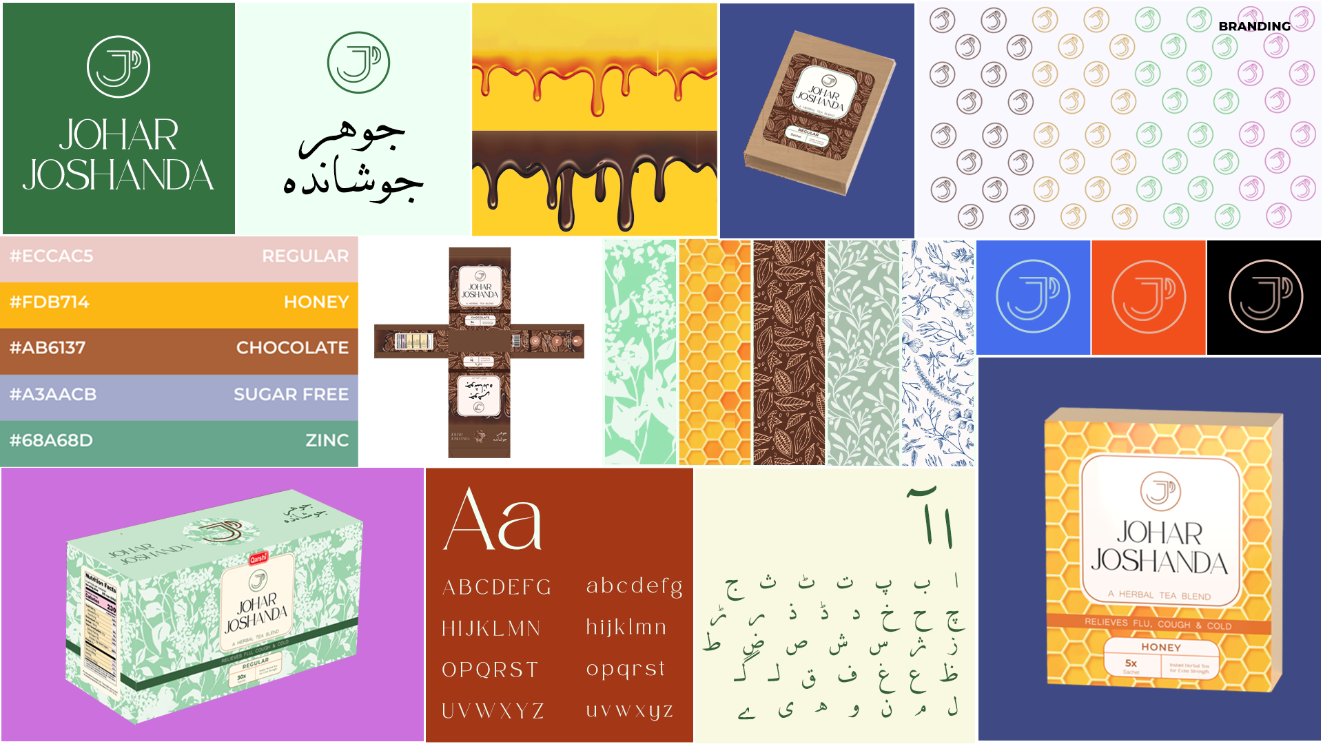 Brand board: monogram, Urdu logotype, colour palette, patterns, dieline, Latin and Urdu type