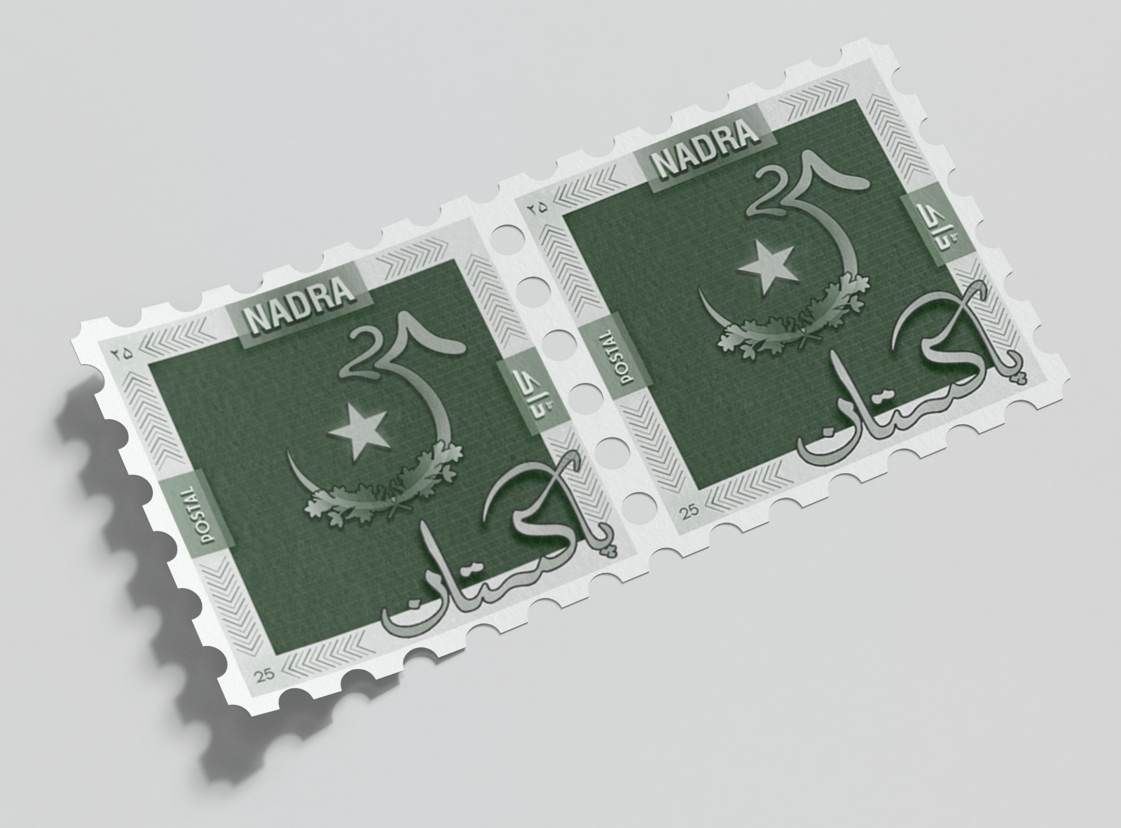 Two stamps still joined at the perforation