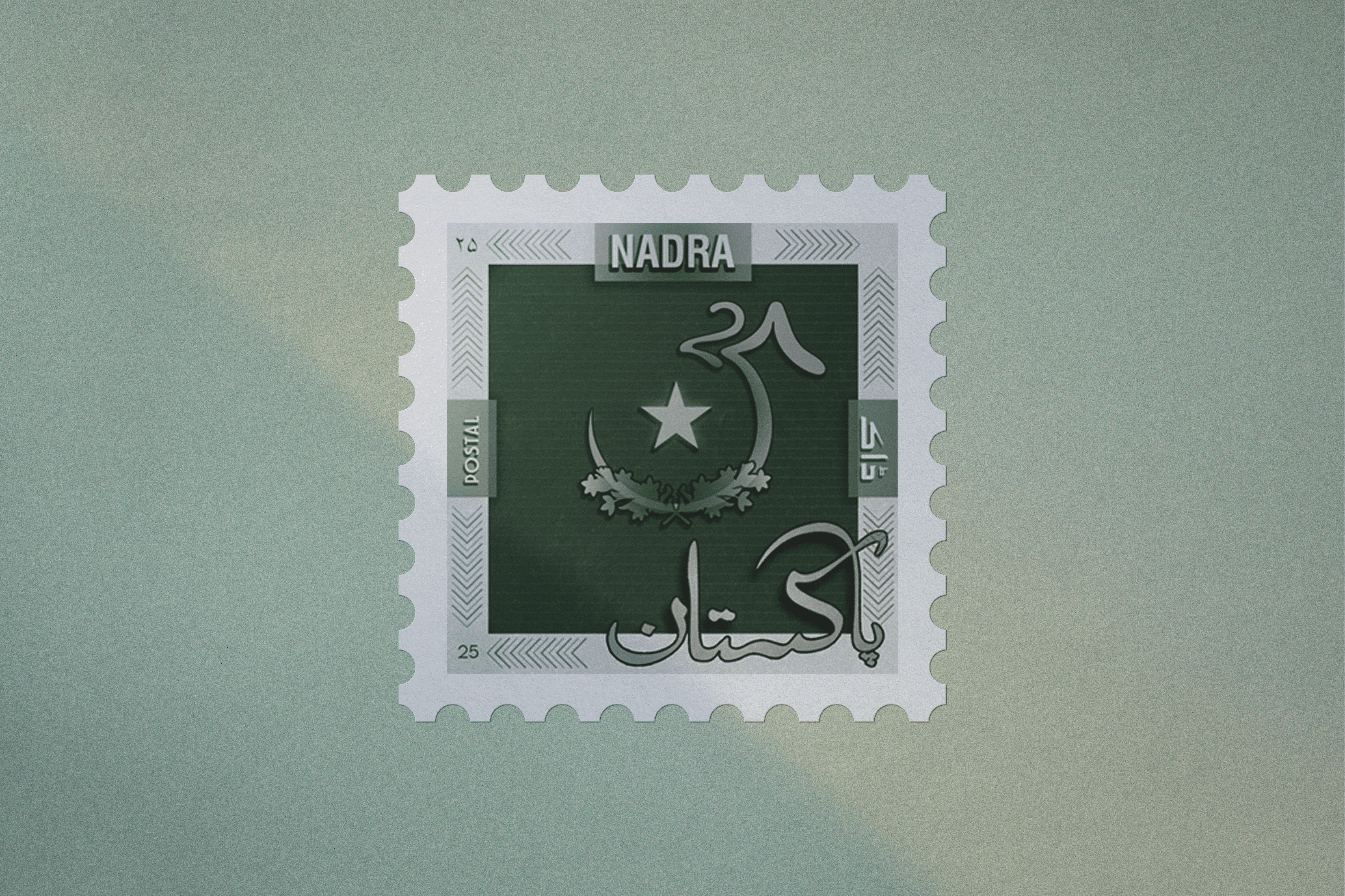 NADRA at 25